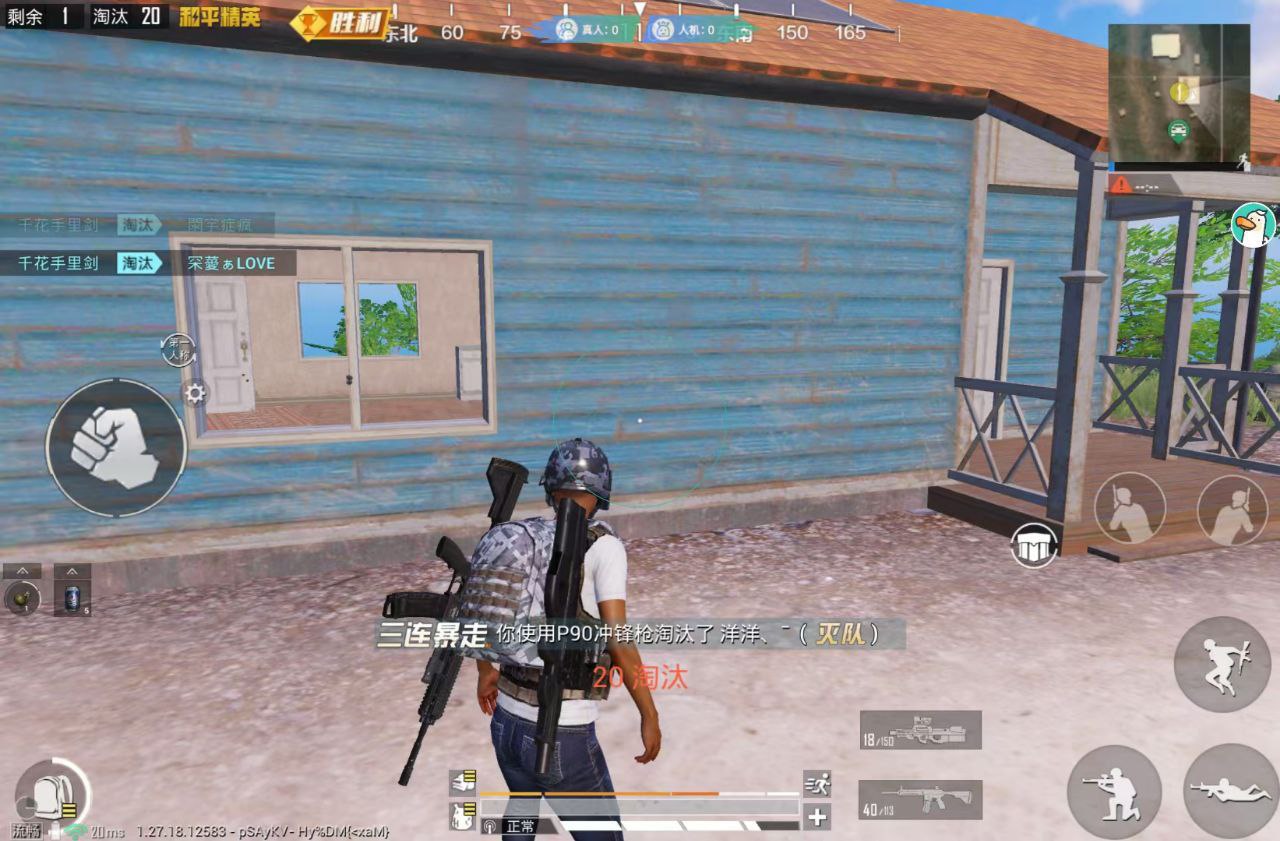 和平精英辅助【COCO】