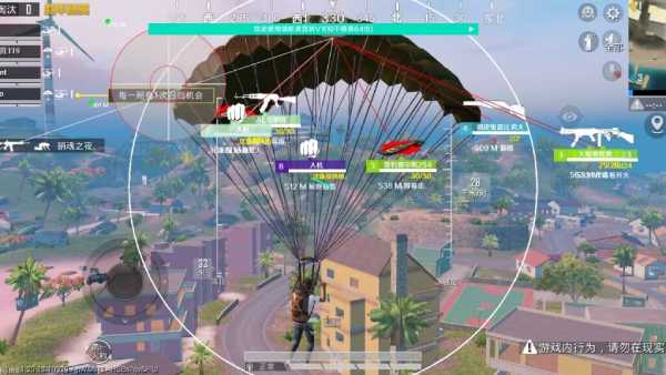 和平精英「战神w」辅助