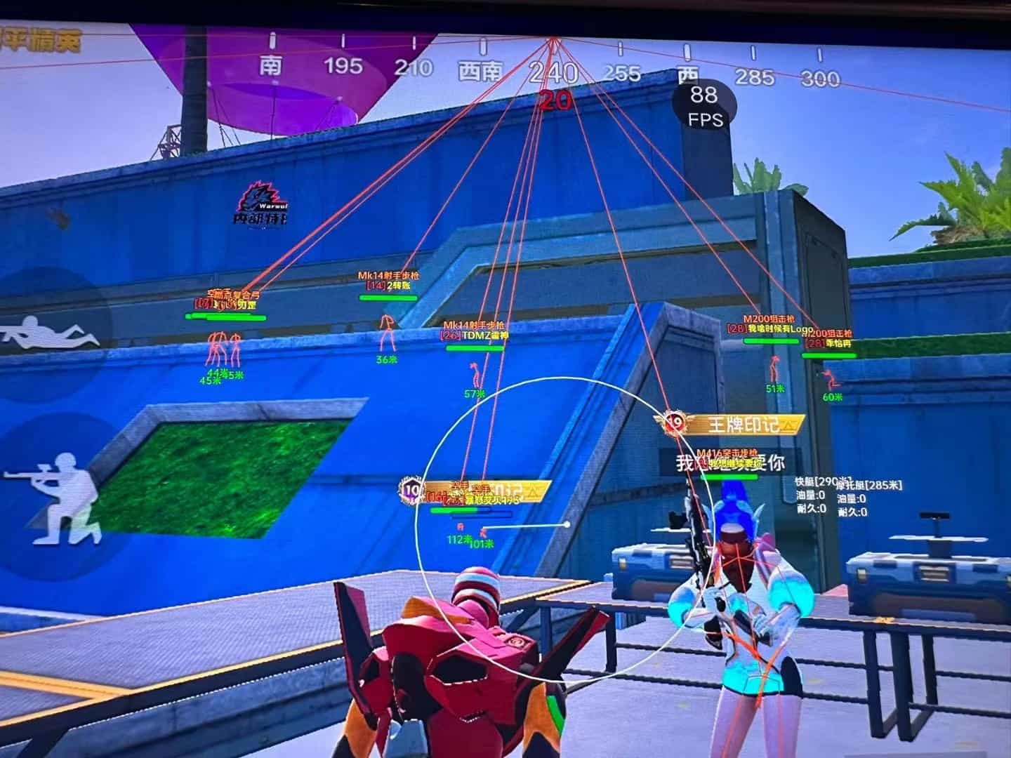 和平精英辅助【保时捷】