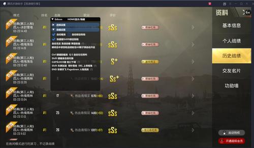 pubg地铁国际服《荔枝》辅助更新人物飞天功能版本