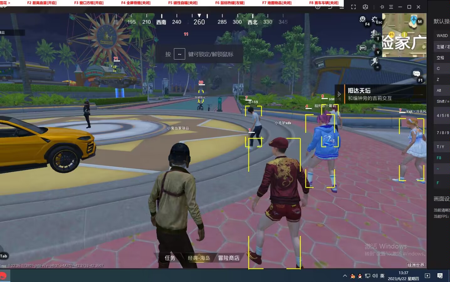 和平精英黑科技透视自瞄防封板